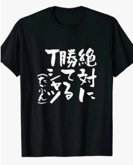 wildspeed_down's tweet image. 明日も勝ちまSHOW💪#lovefighters