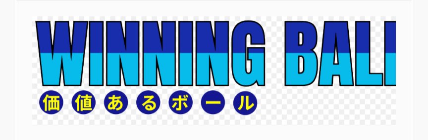 wildspeed_down's tweet image. 明日も勝ちまSHOW💪#lovefighters