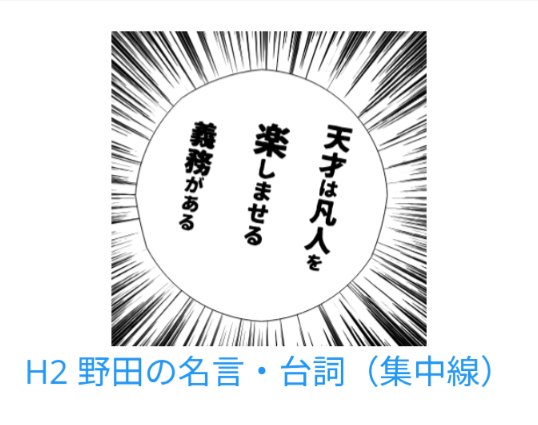 wildspeed_down's tweet image. 明日も勝ちまSHOW💪#lovefighters