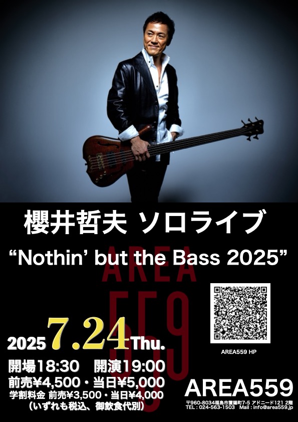 櫻井哲夫　ライブDVD　ペガサススコア付き Amazon.co.jp: アコースティック・ショー [DVD] : ペガサス(野呂