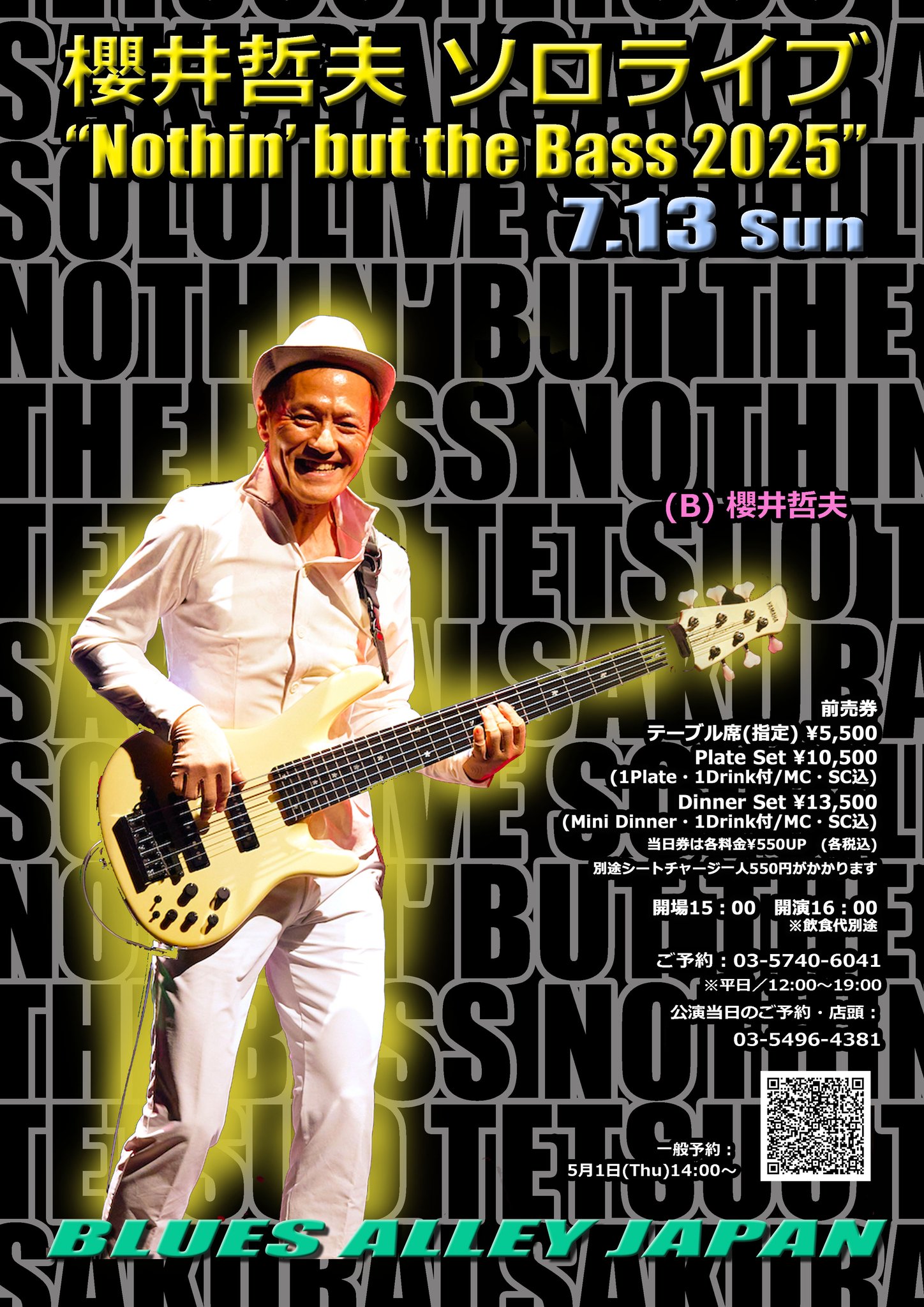 櫻井哲夫　ライブDVD　ペガサススコア付き Amazon.co.jp: アコースティック・ショー [DVD] : ペガサス(野呂