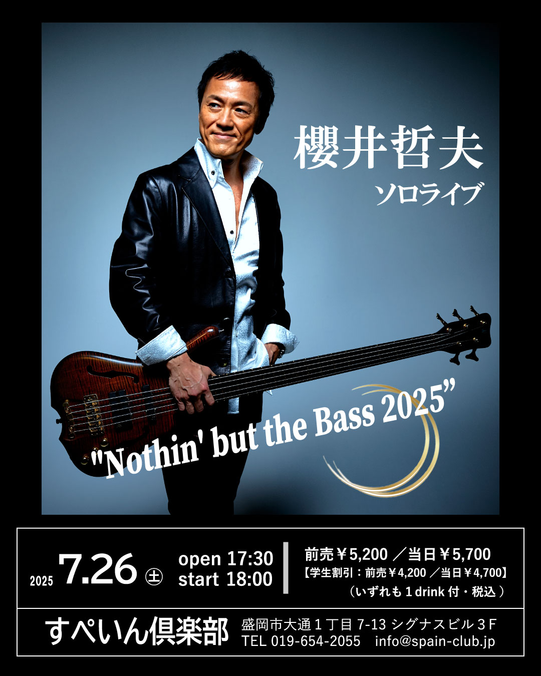櫻井哲夫　ライブDVD　ペガサススコア付き Amazon.co.jp: アコースティック・ショー [DVD] : ペガサス(野呂