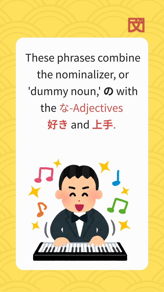 BunproSRS's tweet photo. ๐ก ใฎใๅฅฝใ vs ใฎใไธๆ ๐ก
๐ต ใฎใๅฅฝใ = I like doing it
๐ ใฎใไธๆ = Iโm good at it
In Japanese, people often say โI like ___โ instead of โIโm good at ___โ to sound more humble.
#LearnJapanese #Bunpro #Bunprosrs #JapaneseGrammar #ๆฅๆฌ่ช https://t.co/EoibSjjRGD
