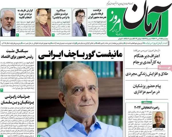 SomayehJavan's tweet image. شما طرفداران مذاکره با آمریکا
کورخوندین ایران اسلامی شوروی، لیبی، سوریه و امپراطوری عثمانی نیست که به فکر گالیوری کردن ایران هستید
هدف نگاه گالیوری(تجزیه) به منطقه و جهان تضمین امنیت و بقاء رژیم صهیونیستی است
در ضمن جناب پزشکیان! گورباچف عبرت تاریخ شد
#نه_به_مذاکره