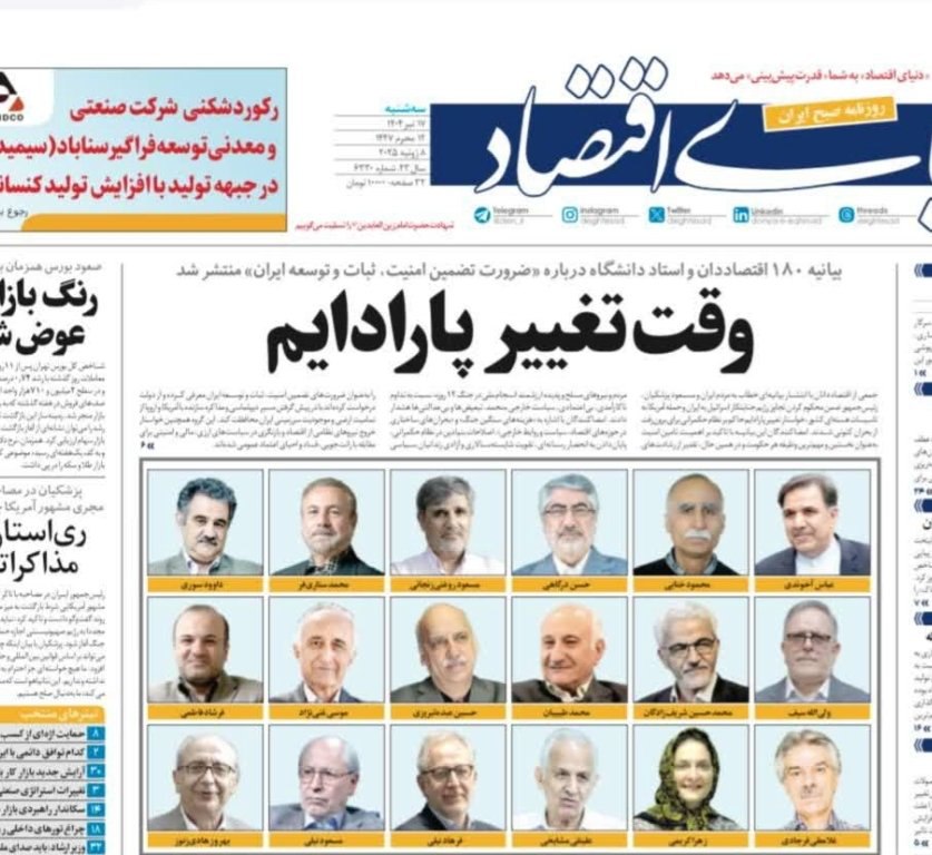 SomayehJavan's tweet image. شما طرفداران مذاکره با آمریکا
کورخوندین ایران اسلامی شوروی، لیبی، سوریه و امپراطوری عثمانی نیست که به فکر گالیوری کردن ایران هستید
هدف نگاه گالیوری(تجزیه) به منطقه و جهان تضمین امنیت و بقاء رژیم صهیونیستی است
در ضمن جناب پزشکیان! گورباچف عبرت تاریخ شد
#نه_به_مذاکره