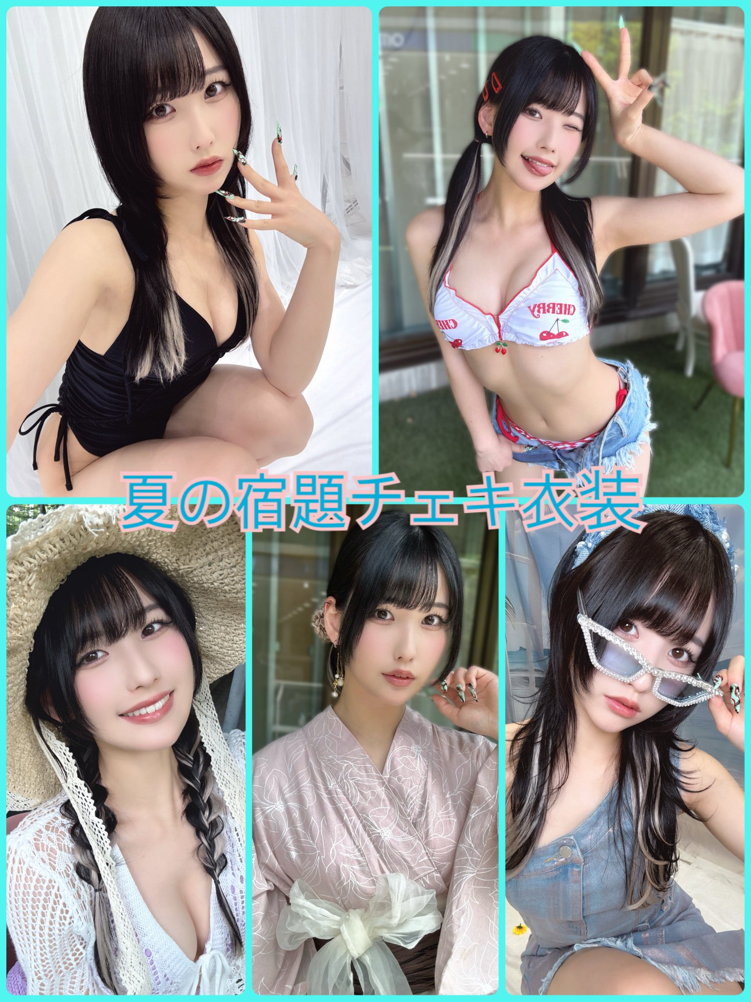 森嶋あんり　宿題チェキ9枚&ポストカード3枚 森嶋あんり🌱#2i2 on X: 