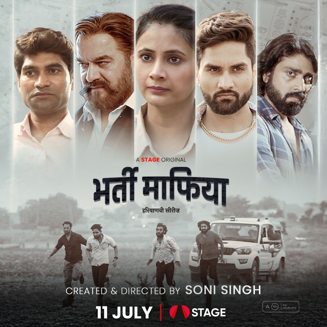 HaryanviSTAGE's tweet photo. क्या है भर्ती माफिया का सच जानने के लिए देखो 11 जुलाई नै स्टेज ऐप पै
#StageApp #Stage #Haryanvimovie #Haryana https://t.co/j1vB5ZtKOy