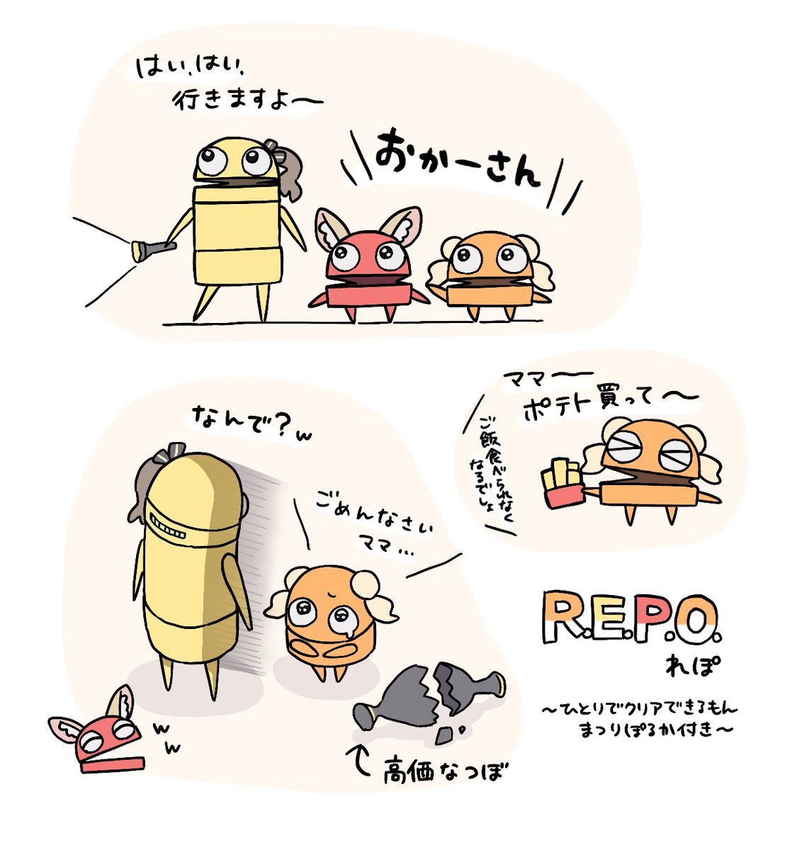 見守りれぽ #ねねアルバム #祭絵 #絵まる