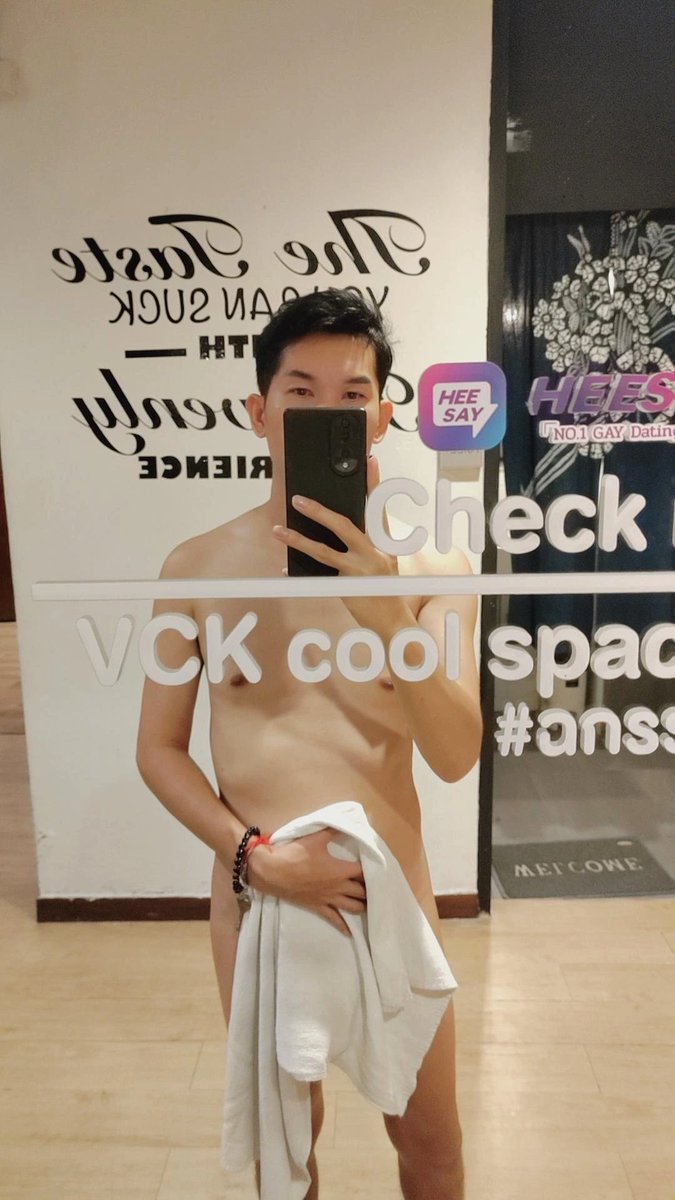 วอนคนใจดี เติมเกให้หน่อยค้าบ <a href="/vckcoolspace/">VCK Cool Space</a>