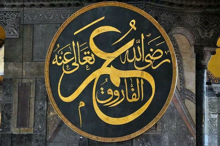 IlmFeed's tweet image. 1400 years ago, the hypocrites couldn't stand Umar ibn al-Khattab.
1400 years later, the hypocrites of today still can't stand him.
He was al-Faruq - the one who distinguished truth from falsehood and that still stands true today.
May Allah be pleased with him.