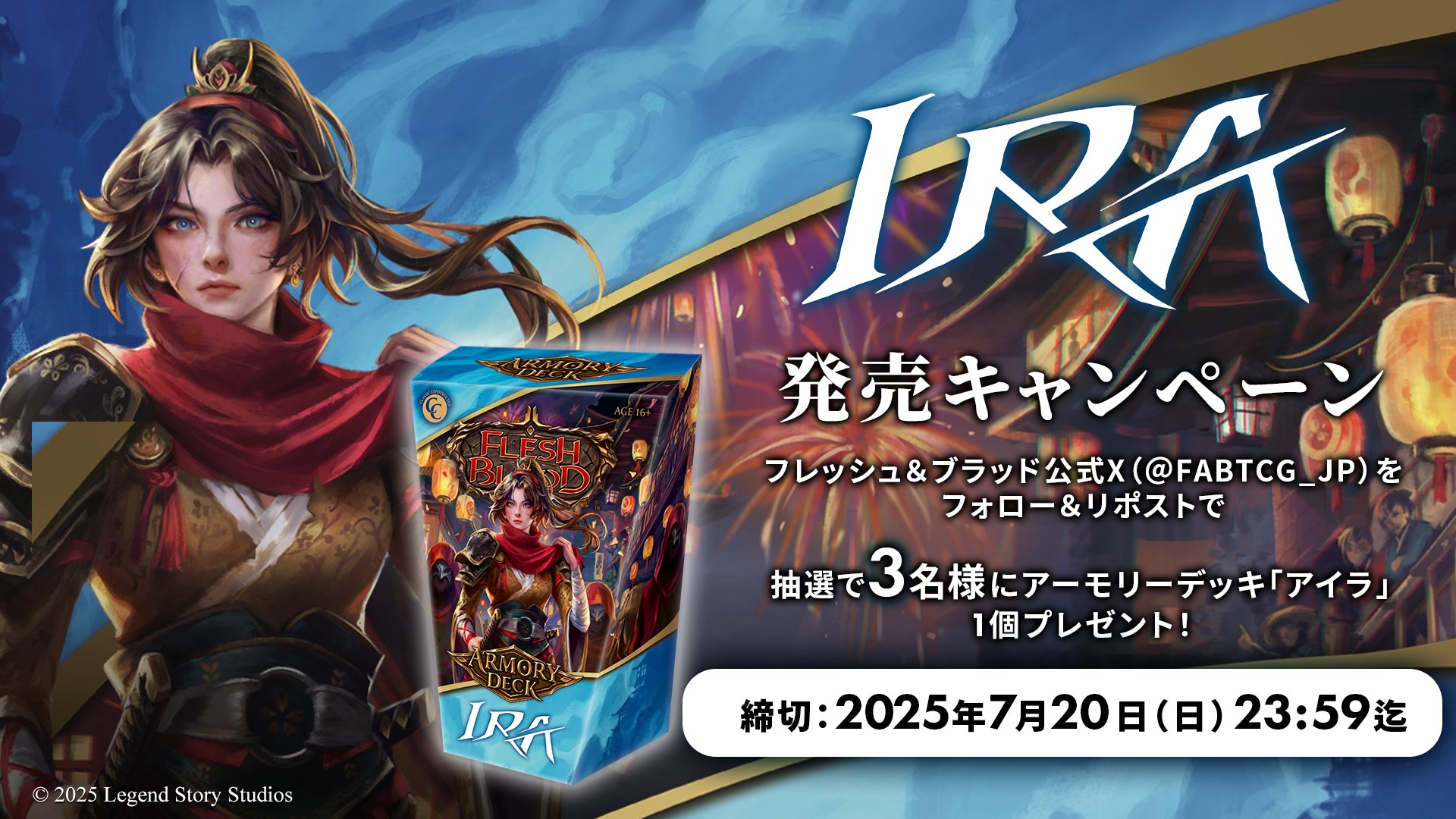 限定値下げ　FAB サプライセット　flesh and blood FaB】国内では数少ない“Flesh and Blood” 専用ダイスセットを