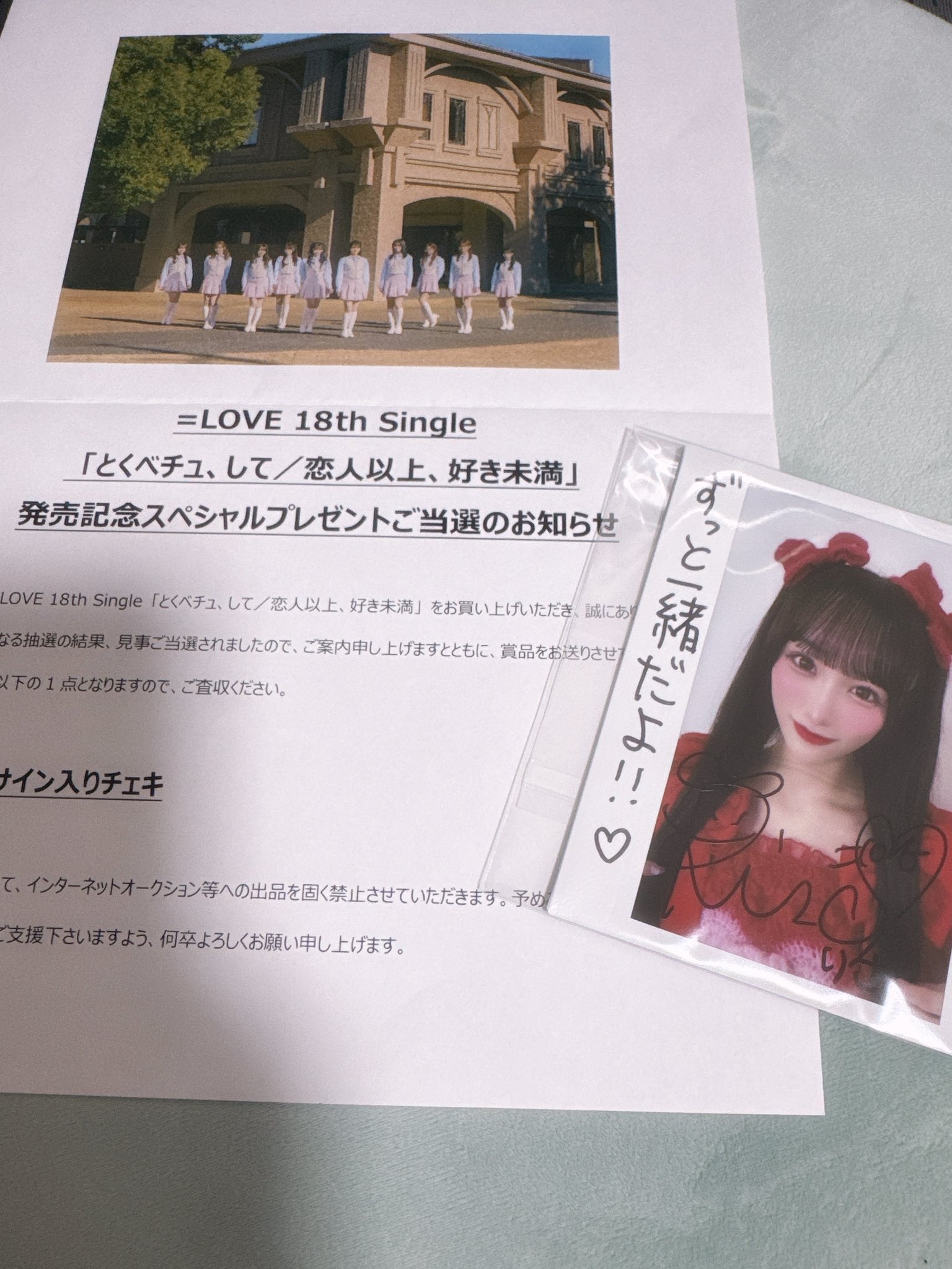 ちーまき 当選チェキ 2025年最新】ちーまき チェキの人気アイテム - メルカリ
