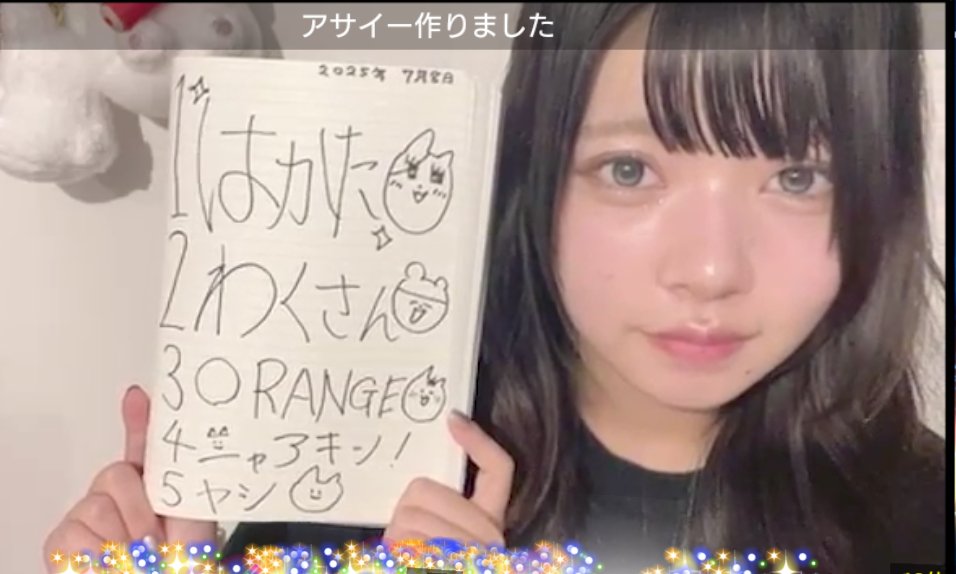 yashiyiter's tweet photo. 本日は、柔らかな感じでビジョ良かったですねェ💜途中、眠そうなところも良きでした💜
#なついーと
#ホワスピ
#WHITESCOOPION
#NATSU
#SHOWROOM https://t.co/Eq8PkOeBzF