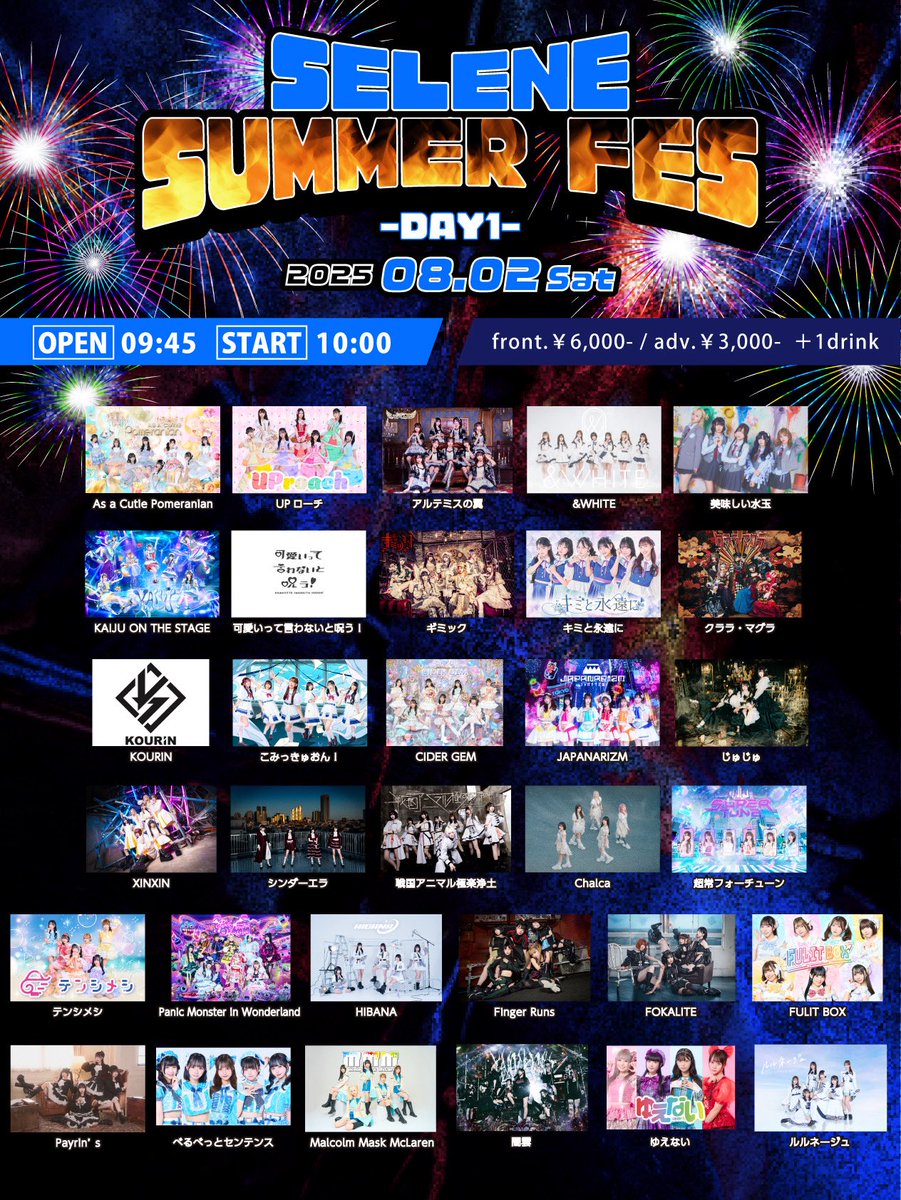 数量限定SALE 公式】テンシメシ໒꒱👼🍚 on X:  アイドル