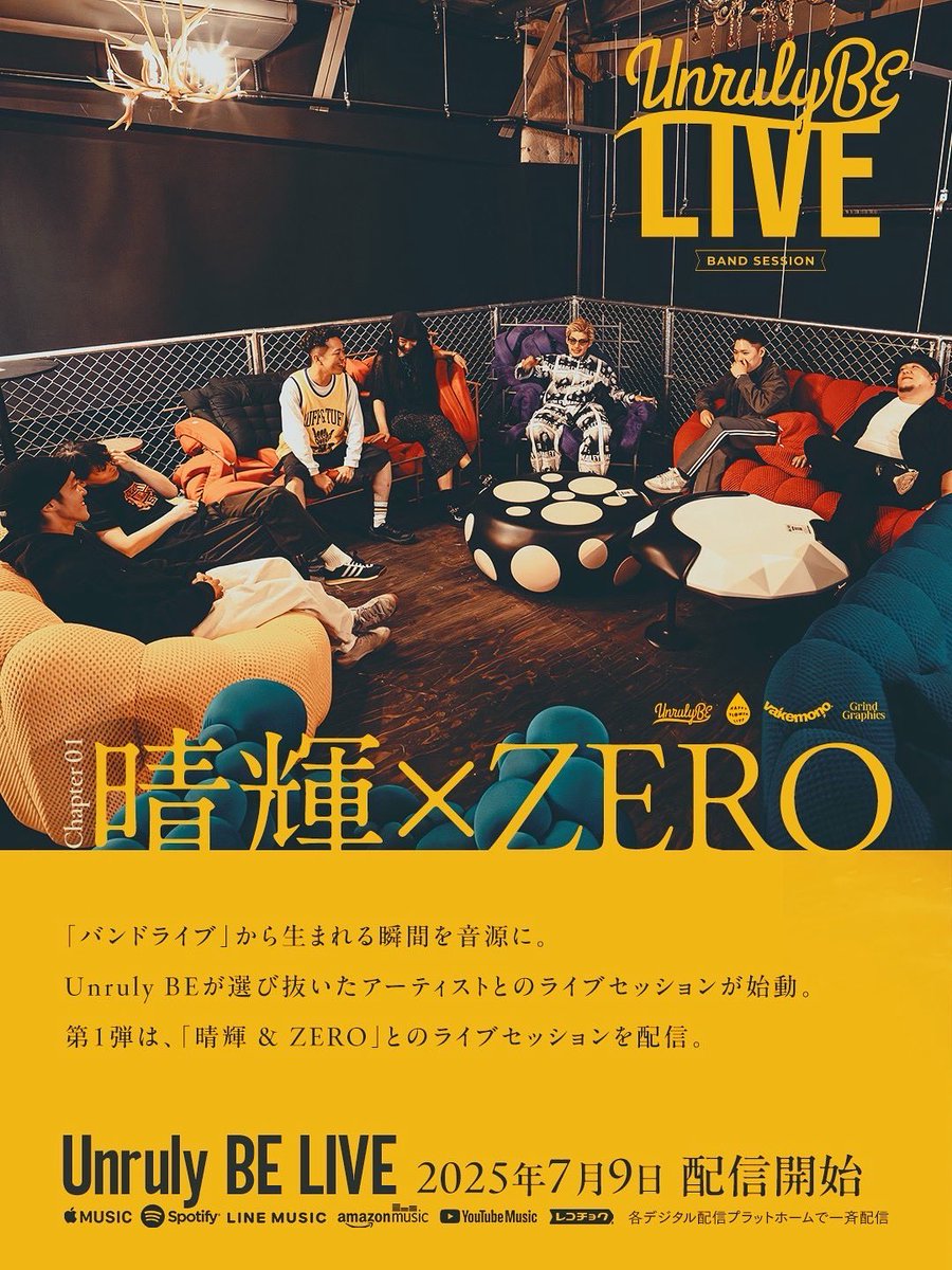 haruki09_lc's tweet photo. 日付け回れば配信開始⚡️
爆音で聴いて欲しい！

https://t.co/uYAxS0x9K4 https://t.co/kFgq3NUtKx