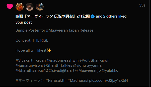 Emperor Of Kollywood (@janus__editz) on Twitter photo Maaveeran Japan <a href="/Maaveeranjp/">映画『マーヴィーラン 伝説の勇者』7.11公開</a> page liked the design
<a href="/iamarunviswa/">arun Viswa</a> <a href="/ShanthiTalkies/">Shanthi Talkies</a> <a href="/sivadigitalart/">SivaKumar S (Stop Plastic Pollution)</a> ✨ Maaveeran Japan <a href="/Maaveeranjp/">映画『マーヴィーラン 伝説の勇者』7.11公開</a> page liked the design
<a href="/iamarunviswa/">arun Viswa</a> <a href="/ShanthiTalkies/">Shanthi Talkies</a> <a href="/sivadigitalart/">SivaKumar S (Stop Plastic Pollution)</a> ✨