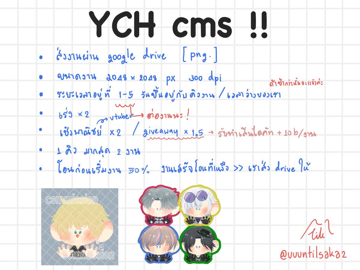 guklsc's tweet photo. [rt appreciated kub🤍] #GUKLSCcms 

YCH ก้อนโง้ะ donate 150 b

เปิดรับตลอด อ่านรายละเอียดตามภาพได้เลยนะคะ ! 🙌🏻🤍
สนใจสามารถ dm/เมนชั่นได้เลยค่ะ

#commissionTH #commissionsopen https://t.co/cU47ipeL24