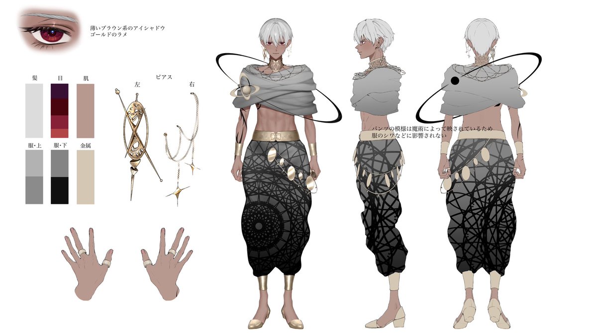 ジャック・ニック🔯💫新人VTuber⭐︎ (@jack_jackjack_V) / Posts / X