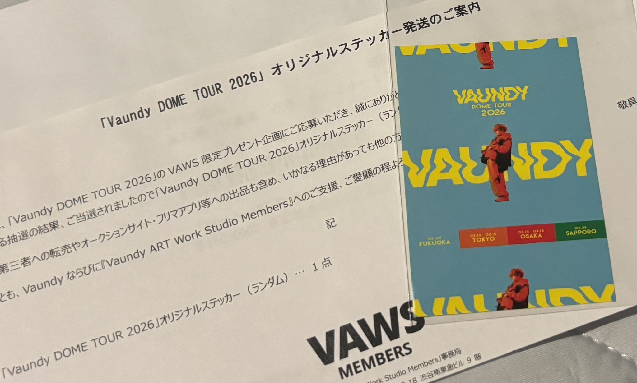 vaundyステッカー - Search / X
