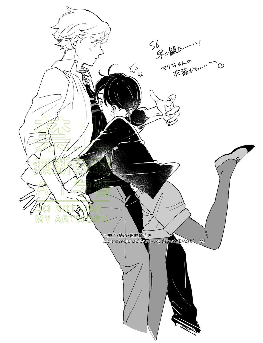 Hoshi___Mi's tweet photo. S6観たい https://t.co/HHpAImEy4j