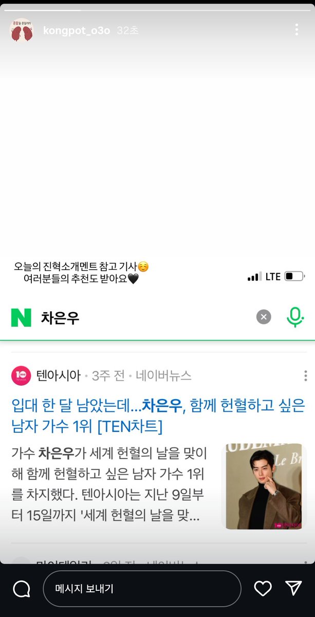 jjing_Musical's tweet photo. 콩미호 오늘 진혁 소개 대사
이거진짜 ㄹㅇ 황당해 이유가 이거엿냐고
그리고 냅다 이어폰 줄 혈관에 꽂는 녕진혁 https://t.co/b8bdn8qrka