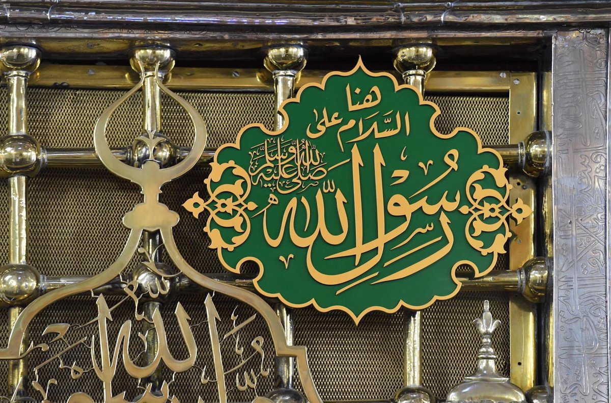 قال رسول الله ﷺ:
“ إنَّ أولى النَّاسِ بي يَومَ القيامةِ أَكْثرُهُم عليَّ صلاةً”
.
اللهم صل وسلم على نبينا محمد وآله وصحبه أجمعين