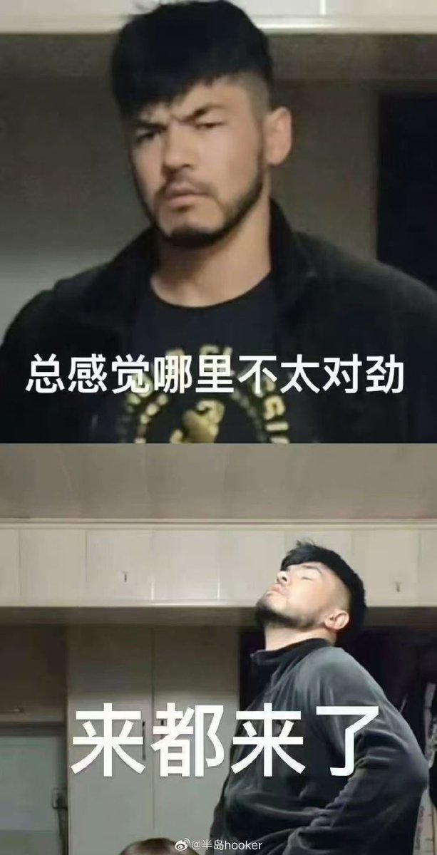 咩咩^ tweet media