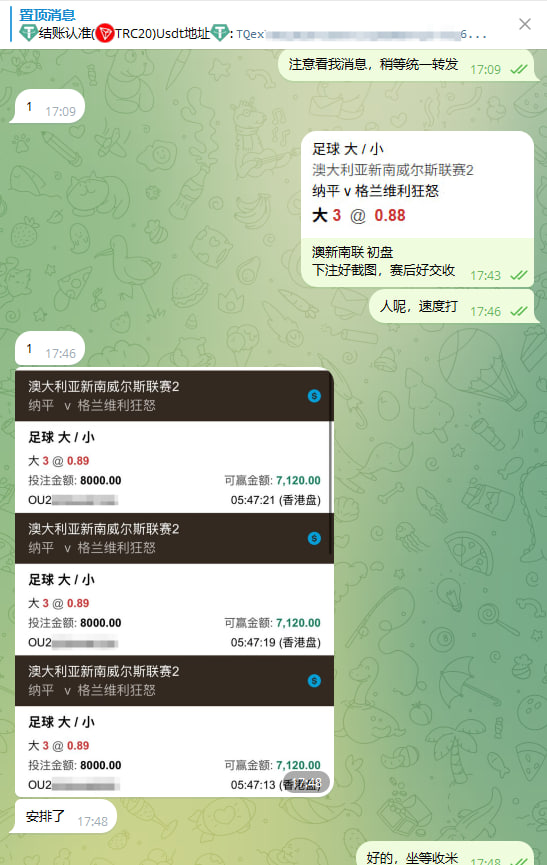 Xx6817045697010's tweet photo. #协议球 #假球 #内幕料 #足球 #皇冠网

⚠️收米  收米⚠️

 ⚽️🇦🇺澳大利亚新南联 初盘大3  比分2-5  收他妈的✔️当你在观望的时候，别人的生米都煮成熟饭了，在飞机上能找到诚信合作的人不容易，各位请好好珍惜‼️

电报官方频道：https://t.co/KFKwDSOjpz https://t.co/Di5f8a7uYQ