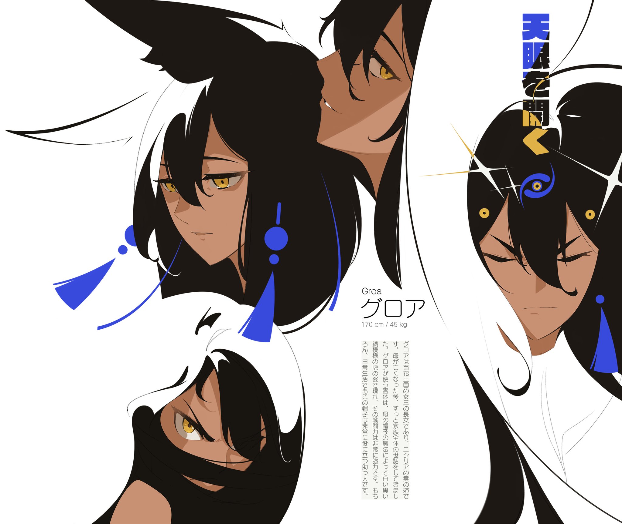 カ*中様 ˚✧₊【ラスト】　イラストオーダー⁎⁺˳✧༚ 02 @新画集制作中 on X: 