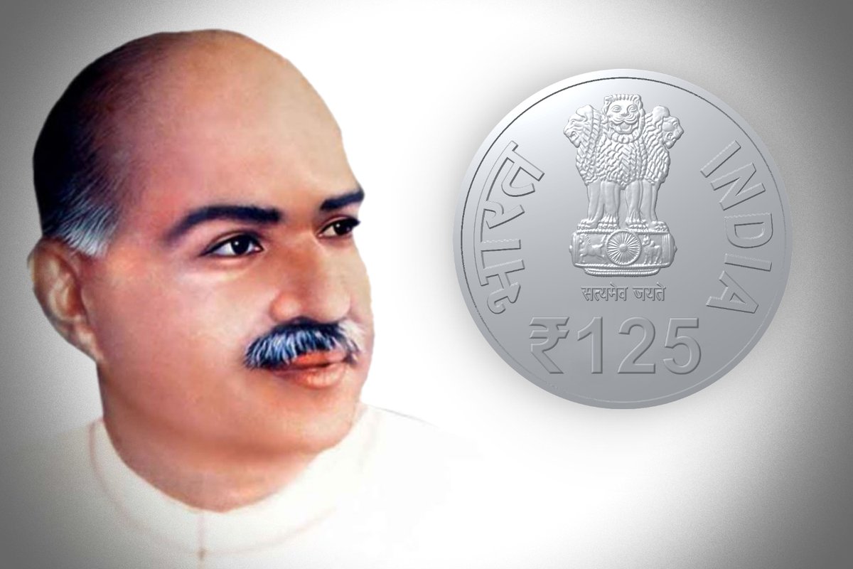 CoinsTalk's tweet image. New Commemorative Coin: Dr. Syama Prasad Mookerjee. More Info: bit.ly/44BS3Y2

#SyamaPrasadMookerjee #श्यामाप्रसादमुखर्जी #Numismatics #Hobby
