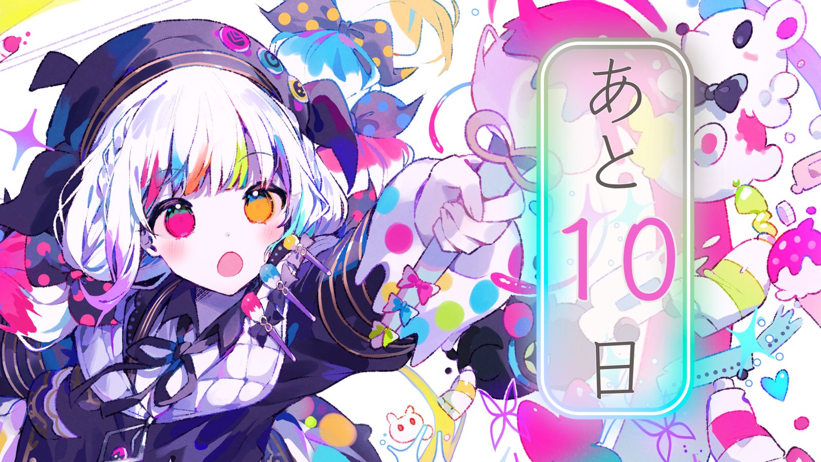ノアゲちゃん おまとめページ 常磐のちう🍀🌟 on X: 