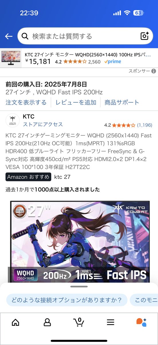 KTCmonitor【公式】 (@ktc_jp_gaming) / X