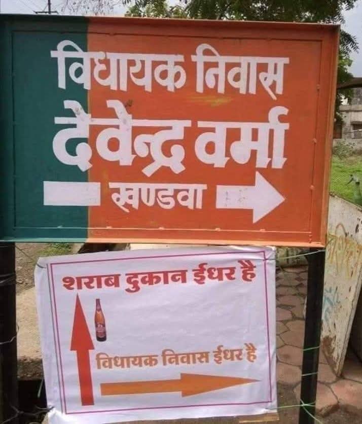 कृपया सही पते पर जाएं