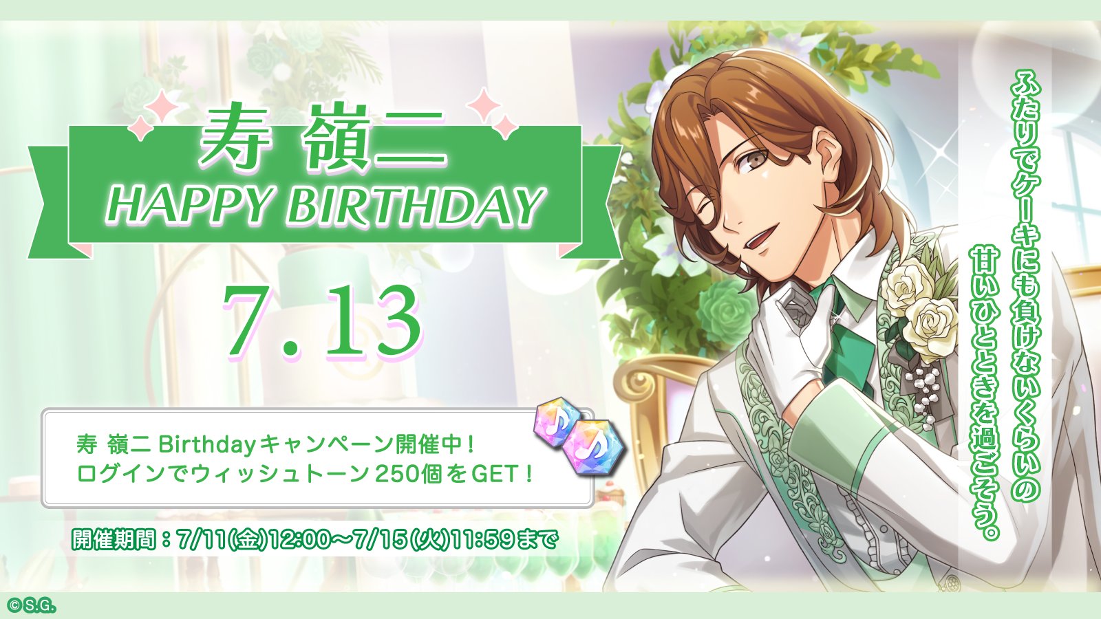うたの☆プリンスさまっ♪ LIVE EMOTION on X: 