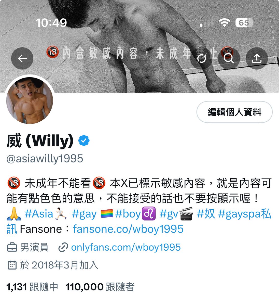 11萬，愛你們❤️

是不是該辦些活動來感謝大家呢？🥹