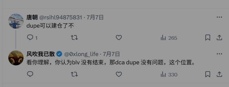 风吹我已散 tweet media