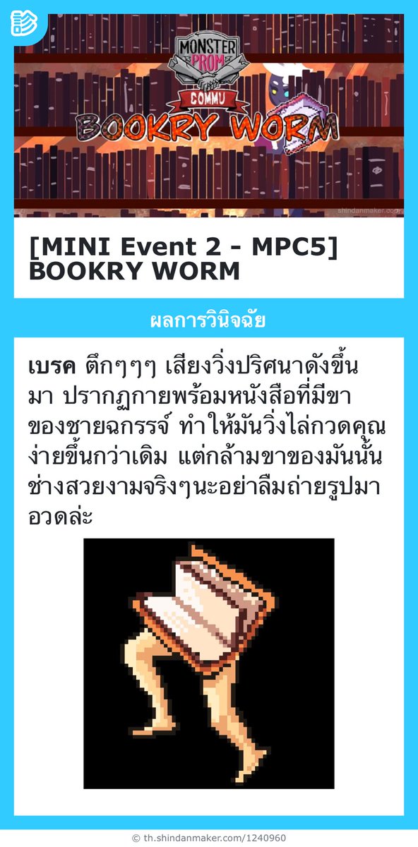 brake(ปั่นปักหมุด) tweet media