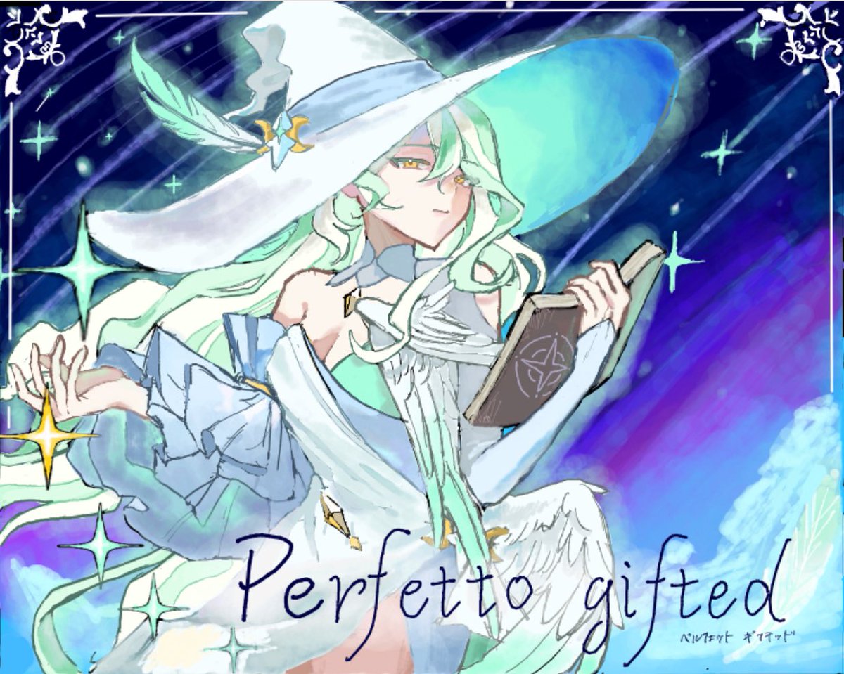 #神は貴方を愛している 
お邪魔してます〜！📖✨️