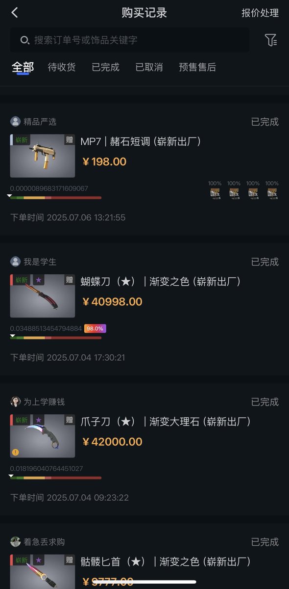 Buying, selling, trading, sourcing, I do it all!!!! 

Got tons of different skins available at the minute, all open to trade offers as well as being sold for cash💰

Also sourcing ANY ITEM to your inventory within 12 hours

Some items sourced lately include a kara 4th max fire n