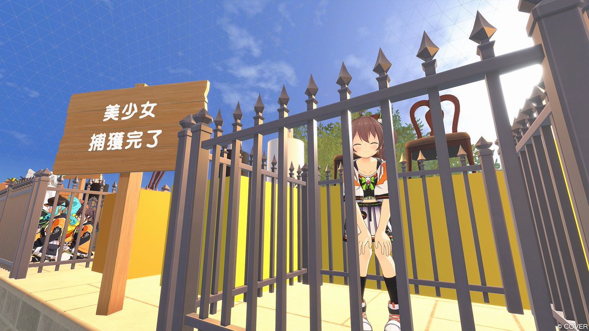 #夏色まつり降臨祭 へ ご参加・ご視聴ありがとうございました！

ついに…本物の夏色まつりさんが #ホロアース に降臨しました🏮✨️

その歴史的瞬間を、ホロアース観光局のカメラマンが撮影📸厳選ショットを皆さんにご紹介しますね！

▼ご視聴はこちら
youtube.com/live/d-e4gCQpD…
#夏色まつり