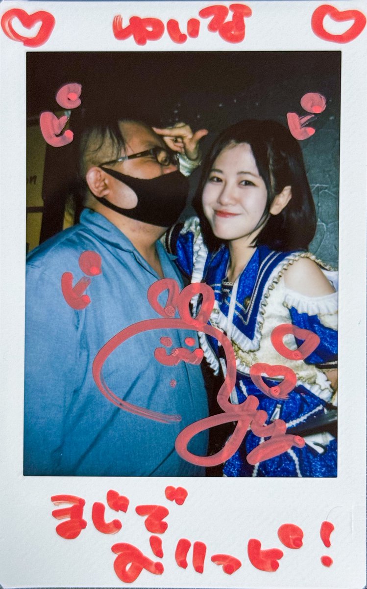 ゆゆゆゆ ゆゆ YUYU🦭♨️ on X