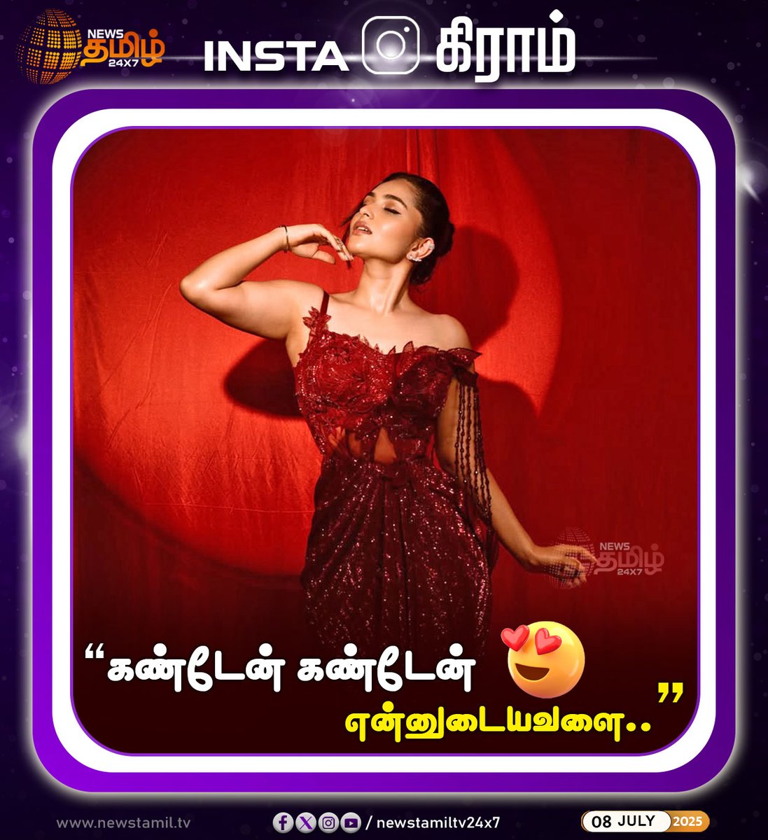 NewsTamilTV24x7's tweet photo. #Recentclicks | நடிகை கயாடு லோஹரின் ரீசண்ட் க்ளிக்ஸ்..!
#KayaduLohar #PhotoShoot #Photography #Model #FashionPhotography #Portraits #Redpearl #TamilNews #NewsTamil #NewsTamil24x7 https://t.co/mAvc2lOkPw