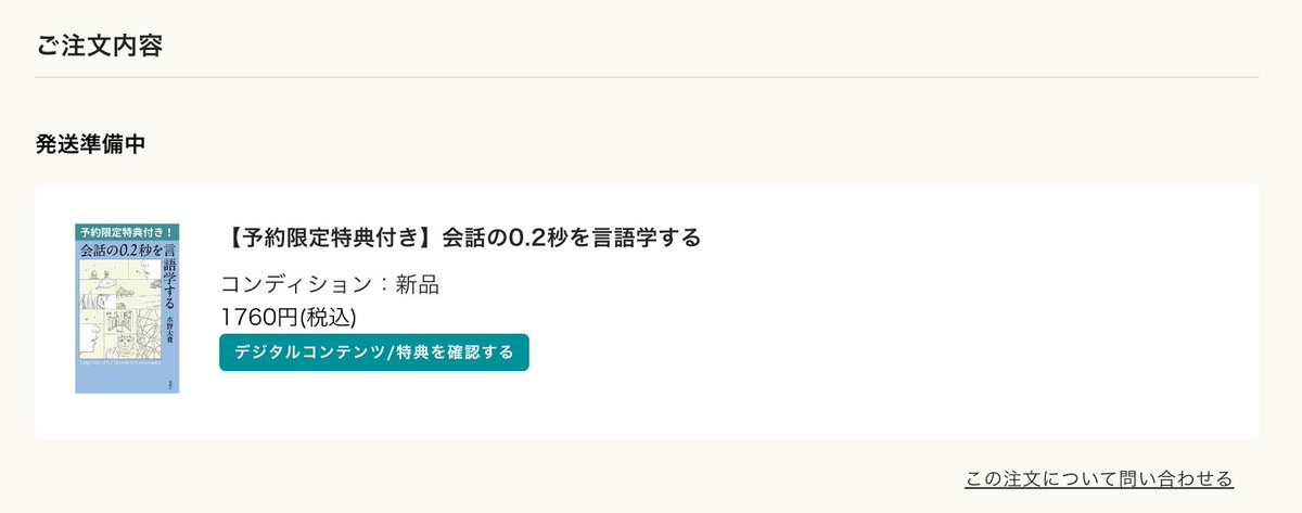 appgrape's tweet image. ポチった
youtu.be/Wv3K9X5vWc0?si…