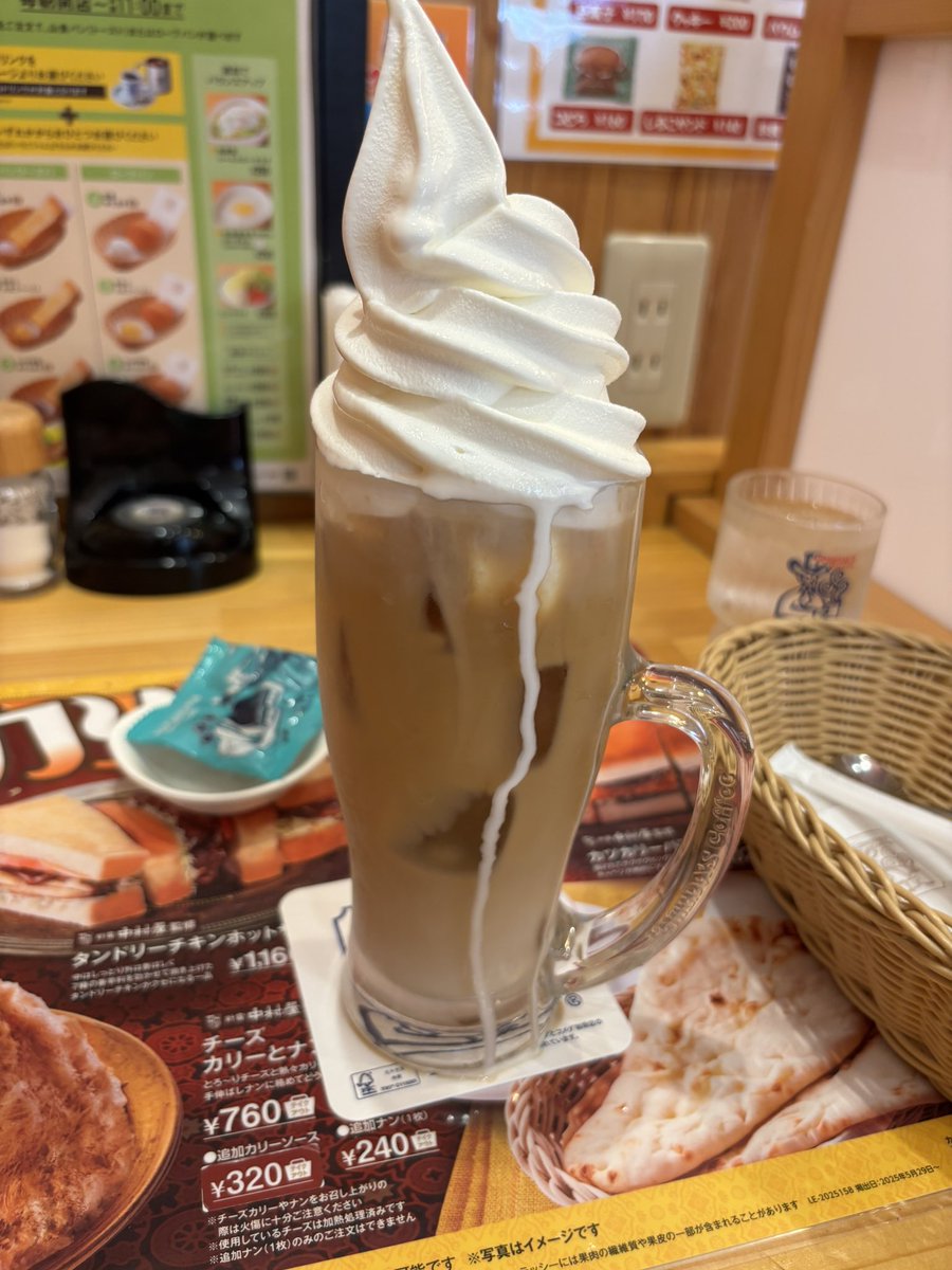 久しぶりに一人でカフェ🍦
お供はジェーンスーさん📚

私って因果応報が本当に分かりやすく跳ね返ってくるのね。だからなるべく良い人でいたいと思ってるの(打算的w)。でも人間だからコノヤローって思って愚痴の一つや二つを言いたくなることもあるの。でもそれやるとすぐ自滅するからやっぱりコレ体質