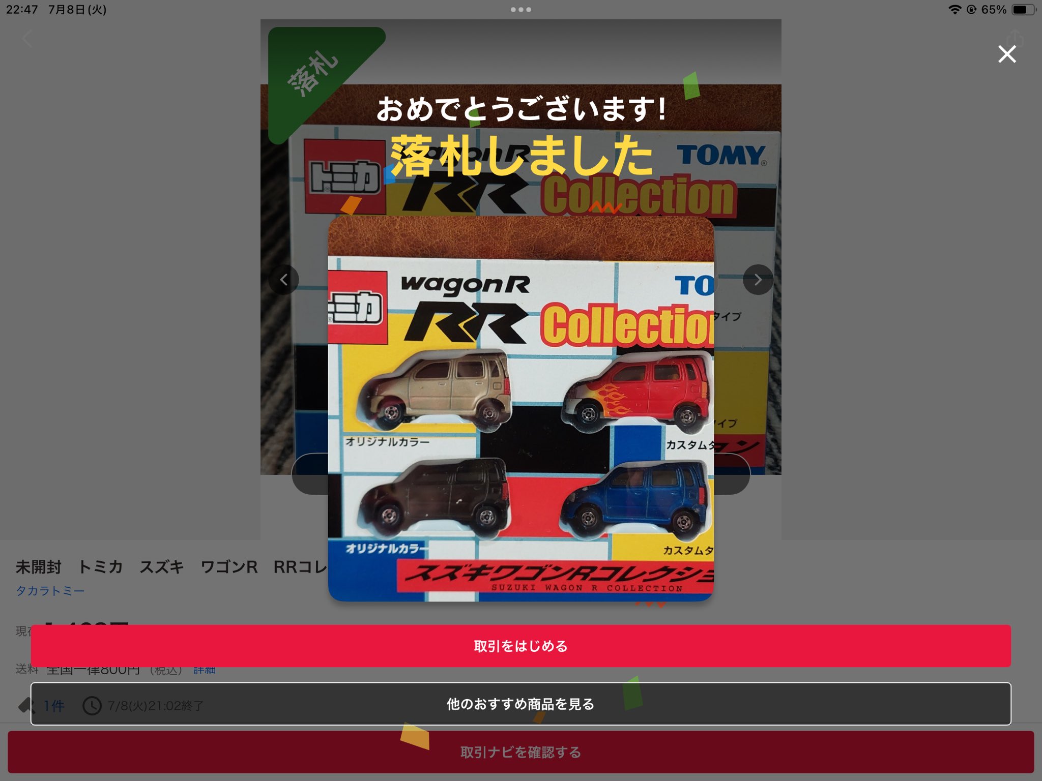 meme★おまとめ8点 じゅんぼ〜🐈‍⬛ on X: 