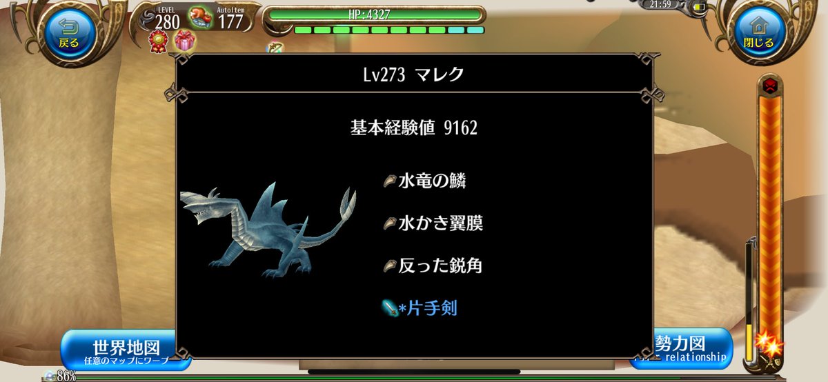 retoreto1024's tweet photo. 獣と布単体
ここはもう知ってる人も多いやろけど、
ネッビア海岸エリア2

獣のマレクは、下に落ちて壁際から見下ろす感じで狩る

布はエリアに入って真っ直ぐ行きこの段差？窪みのとこに立って狩る
全体が見えるようにビューモードで調整が大事( '꒳' ) https://t.co/EGCOClTy40