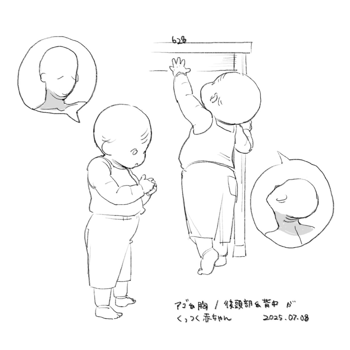 6chdiary's tweet image. ムチムチのまま成長してます

#育児絵日記
