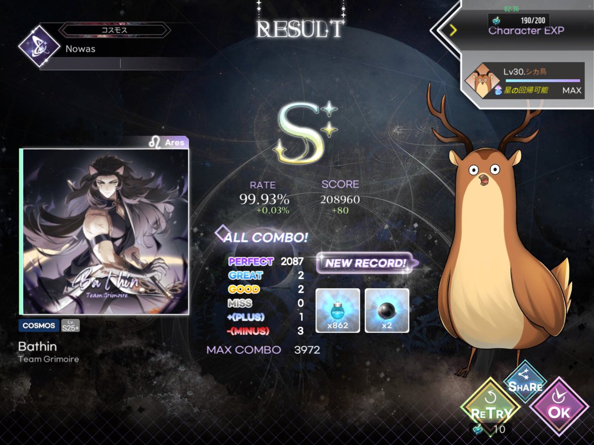 Nowas05's tweet image. Bathin-4 
俺もAP戦争に参加できませんかね？