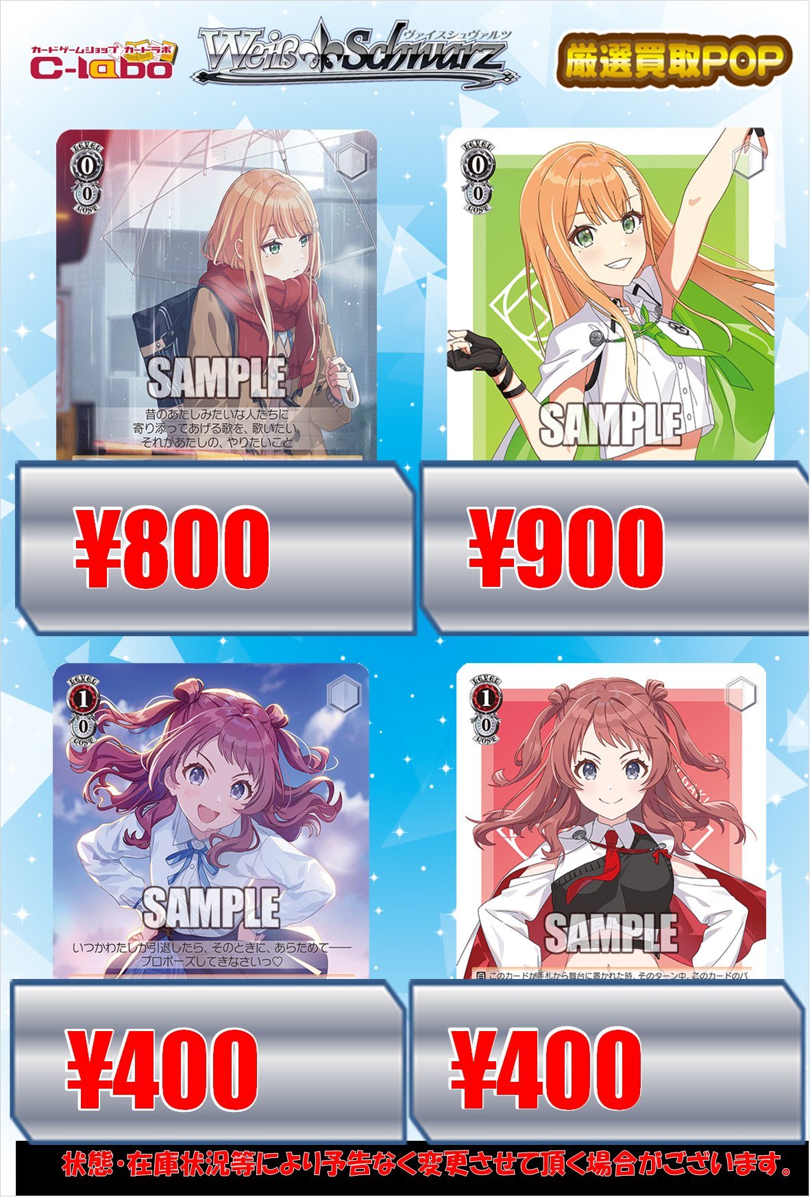 カードラボAKIHABARAゲーマーズB1店 on X: 