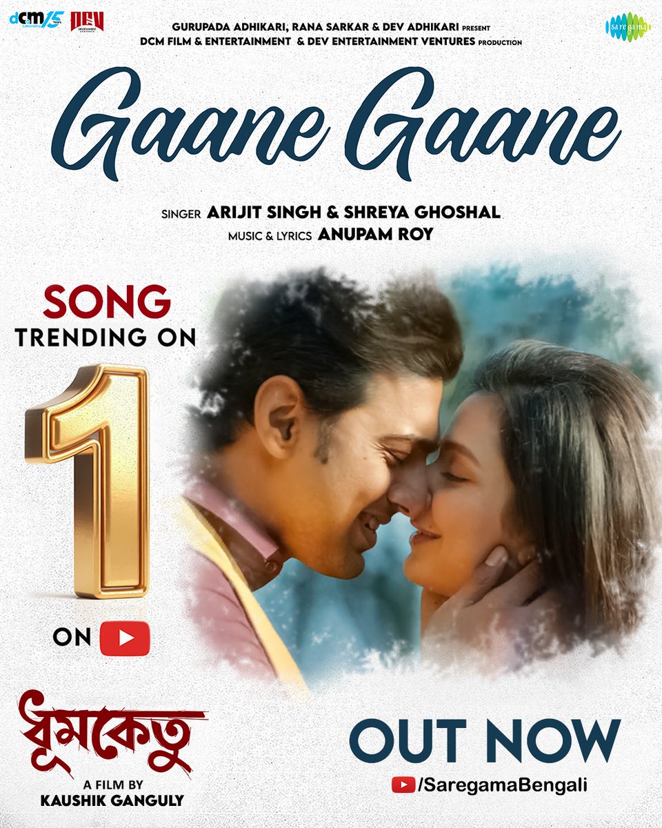 Dag Creative Media (@dagcmedia) on Twitter photo Your love made it TRENDING #1
#GaaneGaane – Feel it. Sing it. Live it 🫰🏻
🔗 : bit.ly/GaaneGaaneDhum…
#StreamingNow #Trending1 #Dhumketu
<a href="/idevadhikari/">Dev</a> <a href="/subhashreesotwe/">Subhashree Ganguly</a> <a href="/ActorRudranil/">Rudranil Ghosh</a> <a href="/KGunedited/">Kaushik Ganguly</a> <a href="/arijitsingh/">Arijit Singh</a> <a href="/shreyaghoshal/">Shreya Ghoshal</a> <a href="/aroyfloyd/">Anupam Roy</a> <a href="/RanaSarkar/">Rana Sarkar</a> <a href="/devpl_official/">Dev Entertainment Ventures</a> Your love made it TRENDING #1
#GaaneGaane – Feel it. Sing it. Live it 🫰🏻
🔗 : bit.ly/GaaneGaaneDhum…
#StreamingNow #Trending1 #Dhumketu
<a href="/idevadhikari/">Dev</a> <a href="/subhashreesotwe/">Subhashree Ganguly</a> <a href="/ActorRudranil/">Rudranil Ghosh</a> <a href="/KGunedited/">Kaushik Ganguly</a> <a href="/arijitsingh/">Arijit Singh</a> <a href="/shreyaghoshal/">Shreya Ghoshal</a> <a href="/aroyfloyd/">Anupam Roy</a> <a href="/RanaSarkar/">Rana Sarkar</a> <a href="/devpl_official/">Dev Entertainment Ventures</a>